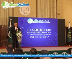 Certificate 3