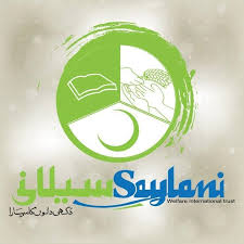 saylani logo